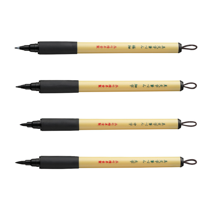 Kuretake Bimoji Japanese Brush Pen  Fine - j-okini - Products from Japan