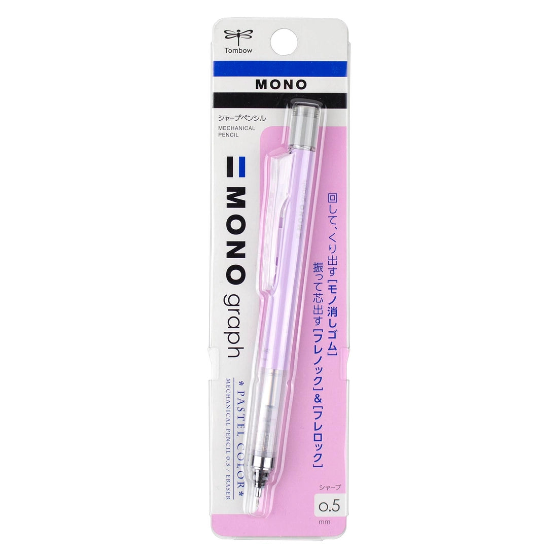 Tombow Mono Graph Pencil