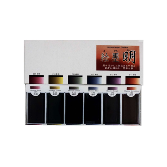 Boku-Undo E-sumi Watercolor Palette Shadow Black Mei